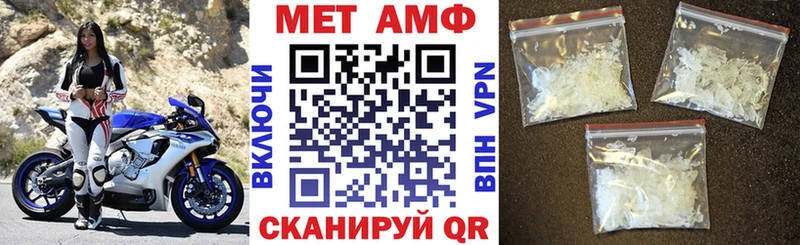 Amphetamine Розовый  кракен маркетплейс  Миллерово 