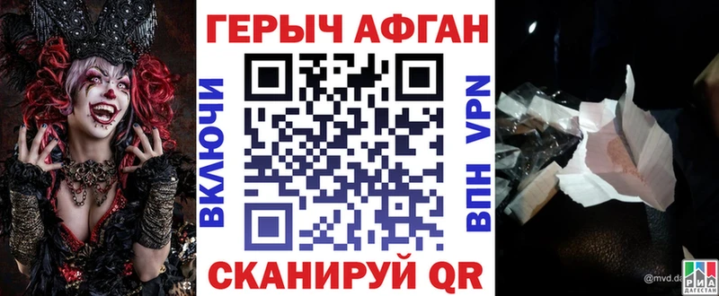 ГЕРОИН VHQ  KRAKEN вход  Миллерово  наркошоп 