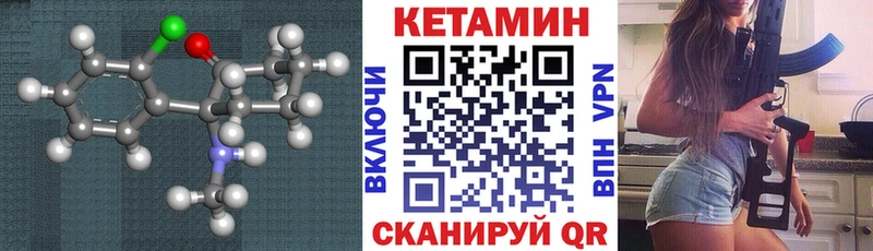 дарнет шоп  Миллерово  Кетамин VHQ 