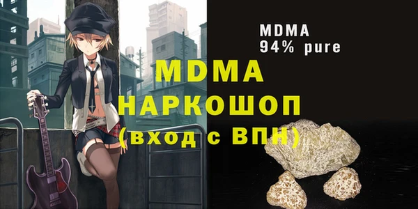 мет Аркадак