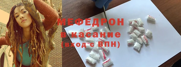 MDMA Premium VHQ Армянск