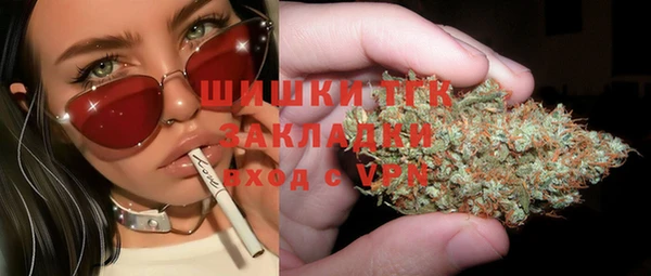 MDMA Premium VHQ Армянск