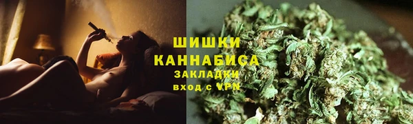 MDMA Premium VHQ Армянск