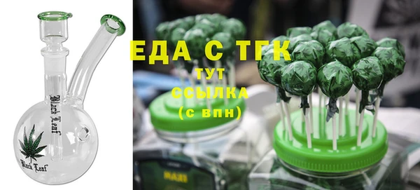 мет Аркадак