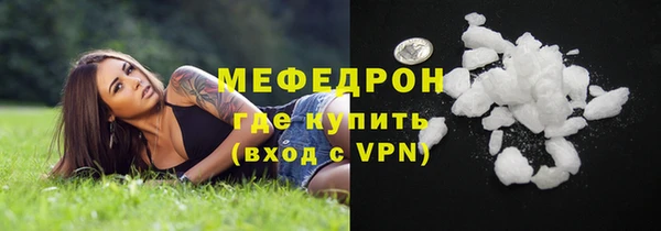 трава Новокубанск