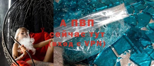MDMA Premium VHQ Армянск