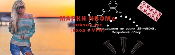 мет Аркадак