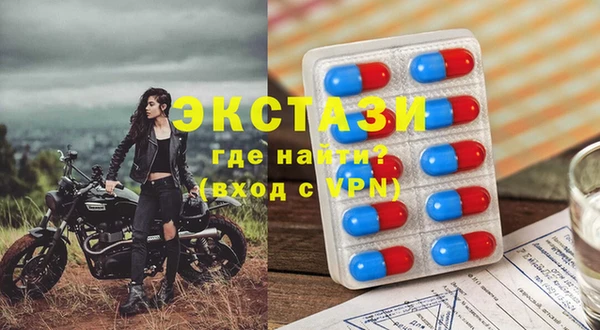 винт Арсеньев