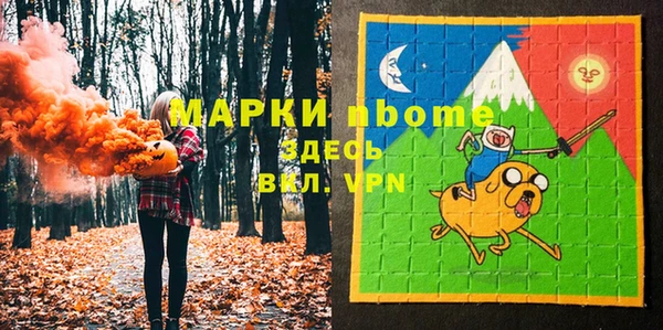 MDMA Premium VHQ Армянск