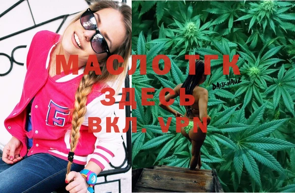 амфетамин Новодвинск