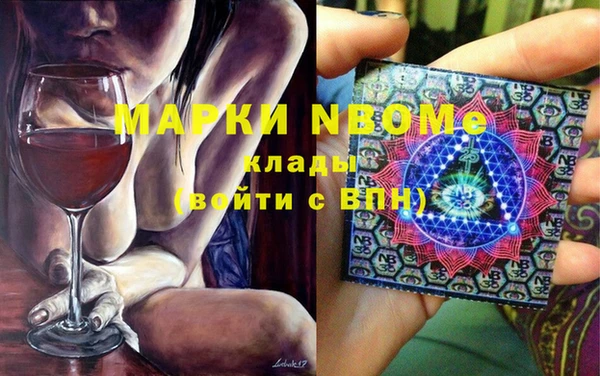 MDMA Premium VHQ Армянск
