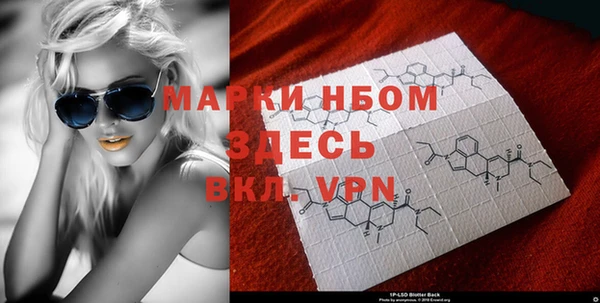 винт Арсеньев