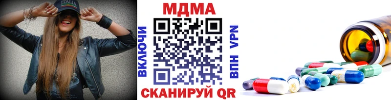 где купить Миллерово МДМА crystal