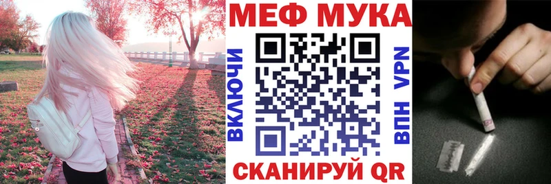 МЯУ-МЯУ VHQ  дарк нет наркотические препараты  Миллерово 