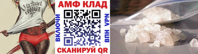 KRAKEN ссылка  Миллерово  МЕТАМФЕТАМИН мет 