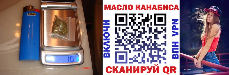ТГК вейп  нарко площадка Telegram  Миллерово  даркнет сайт 